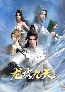动漫霓虹剑客海报